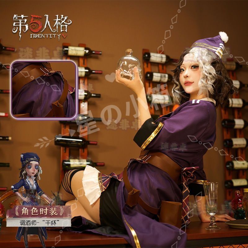 のすけ 第五人格 コスプレ 衣装 バーメイド 象牙の塔シリーズ 送料無料◇IdentityV 第五人格 風 バーメイド 調酒師 象牙塔