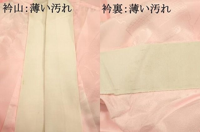 平和屋着物□上質な長襦袢 無双仕立て 草花文 三越扱い 正絹 逸品