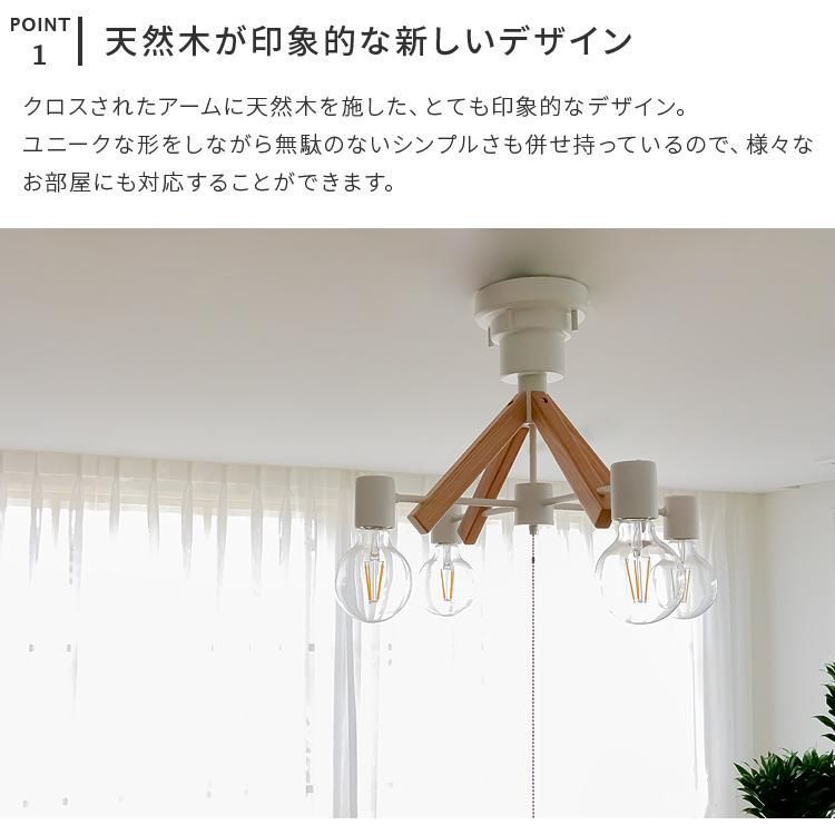 8畳
