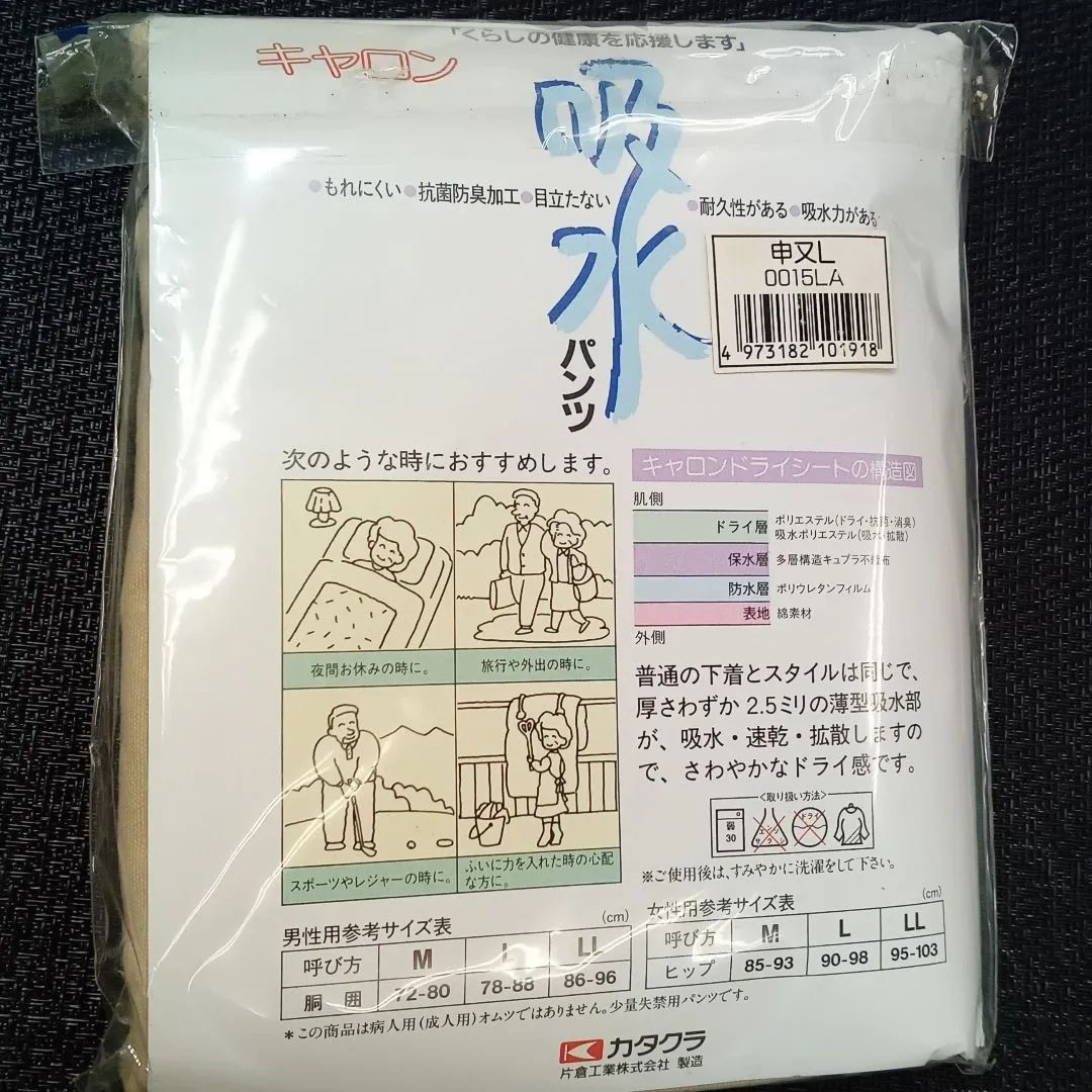 専用です★レオナール★2020年新品未使用★紺色ロングカーディガン★サイズ40