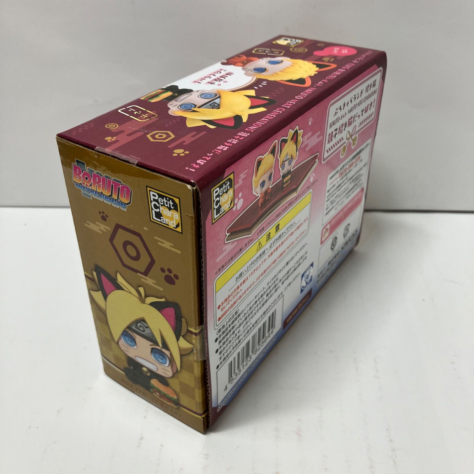 瀬戸店】未開封 ぷちきゃらランド 招き猫 BORUTO-ボルト- NARUTO