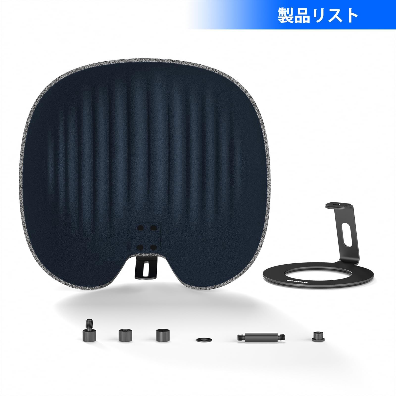 数量限定】マイク 防音 Aokeo リフレクションフィルター シールド