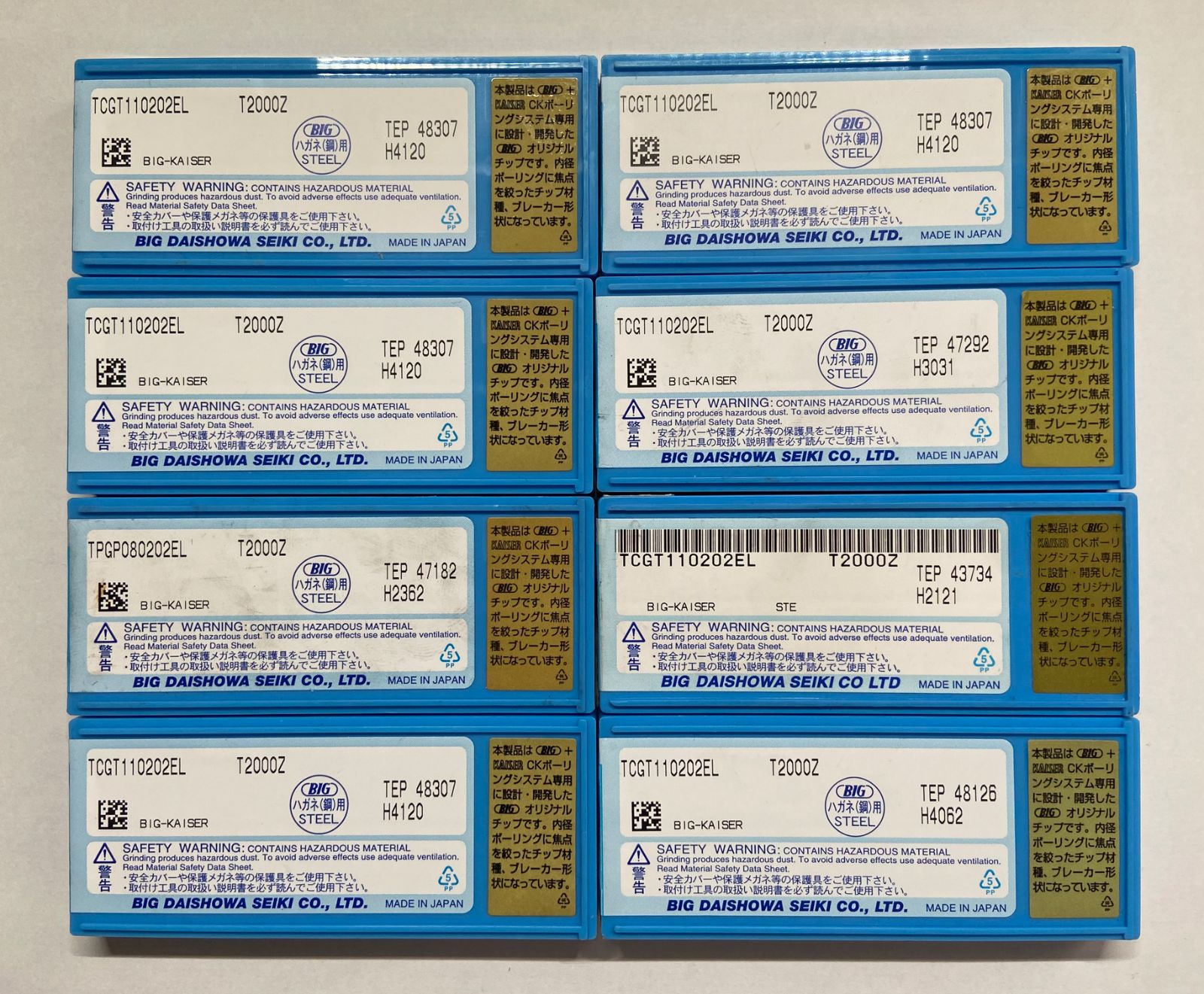 大昭和精機 TCGT110202EL-T2000Z スローアウェイチップ 8箱 大昭和精機 TCGT110202EL-T2000Z スローアウェイチップ 8箱