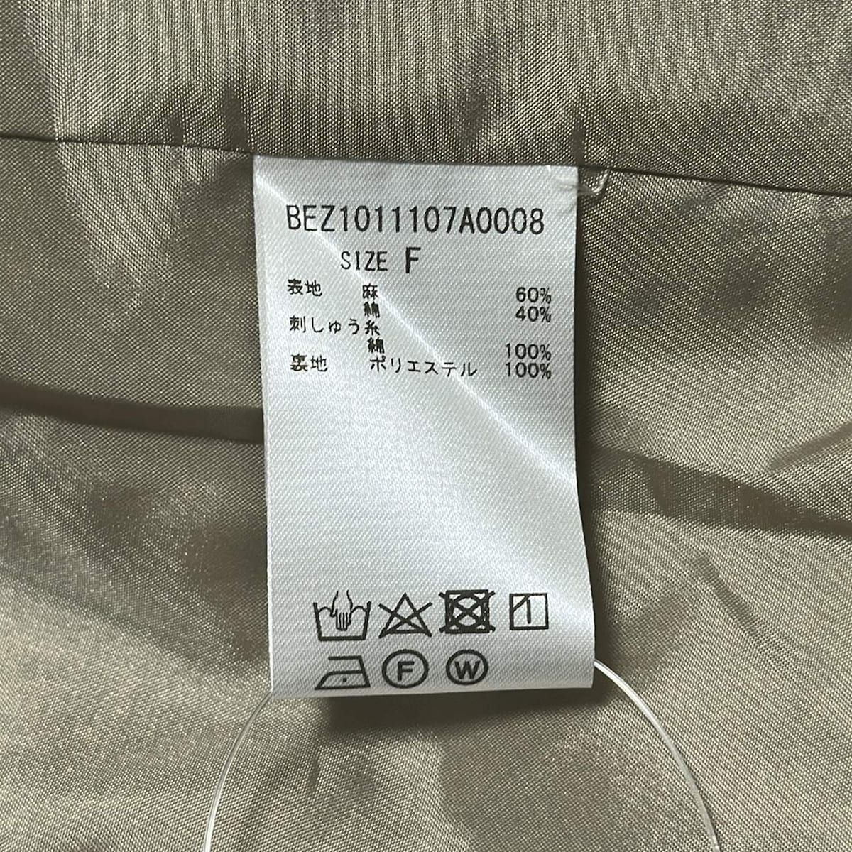 BEARDSLEY ビアズリー コート サイズF レディース ベージュ×白 春 秋物 ショート丈 GULLKHAN_COM