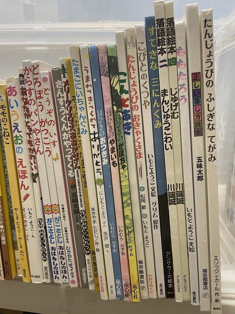 絵本ベストセラー＆定番タイトル 絵本 50冊セット１ - メルカリ