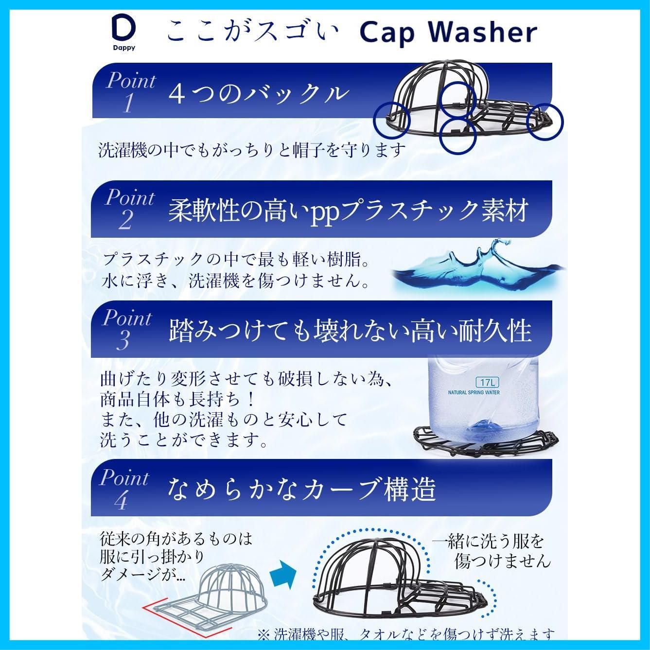洗濯機 型崩れ防止