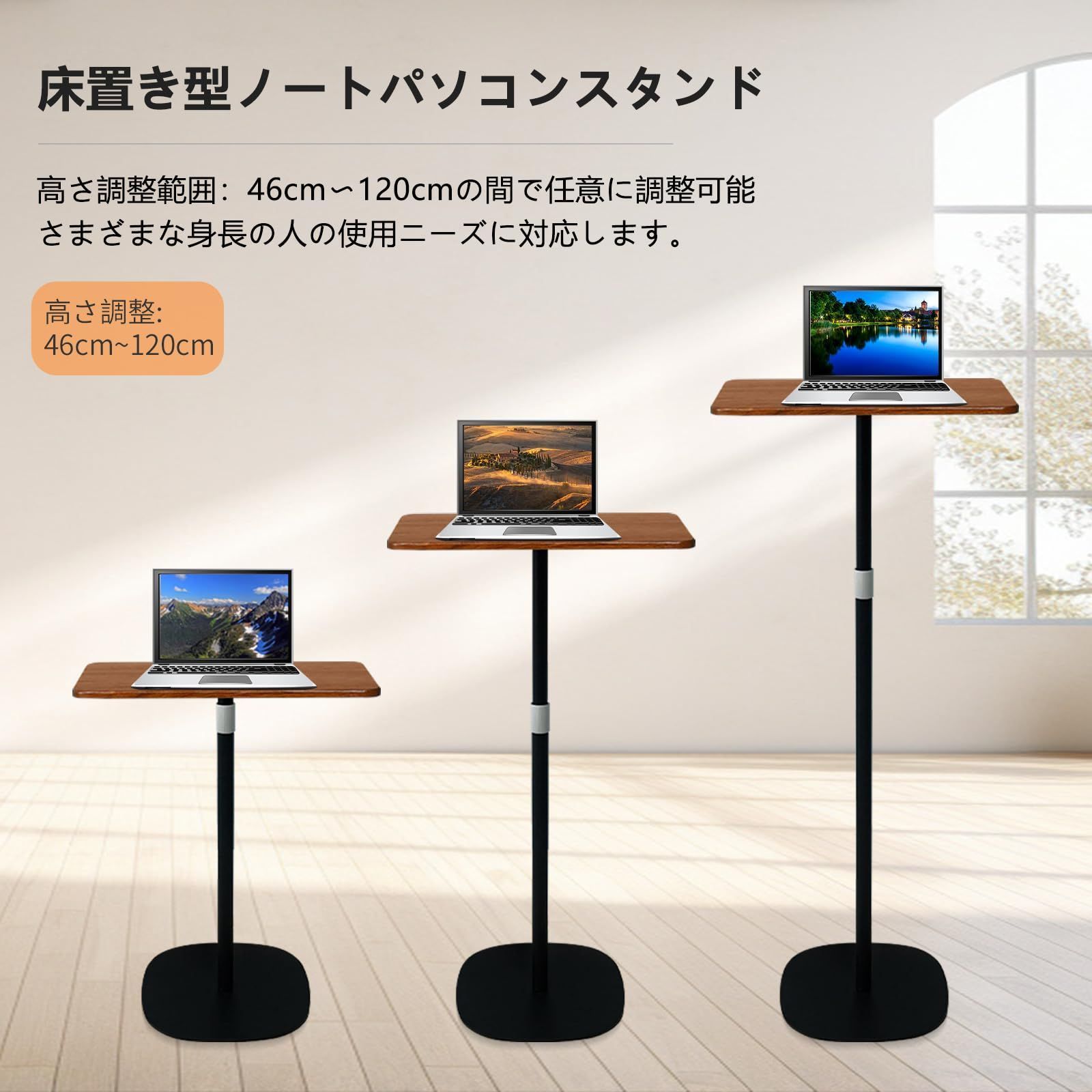 サイドテーブル
