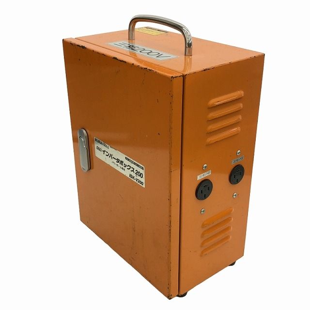 三相200V パワーボール