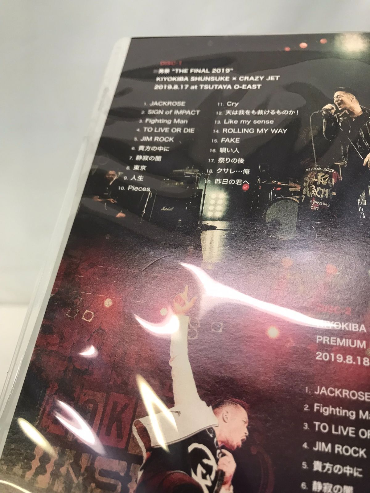 Blu-ray】清木場俊介 2019 男祭vs女祭 清木場俊介DVD 2019男祭り