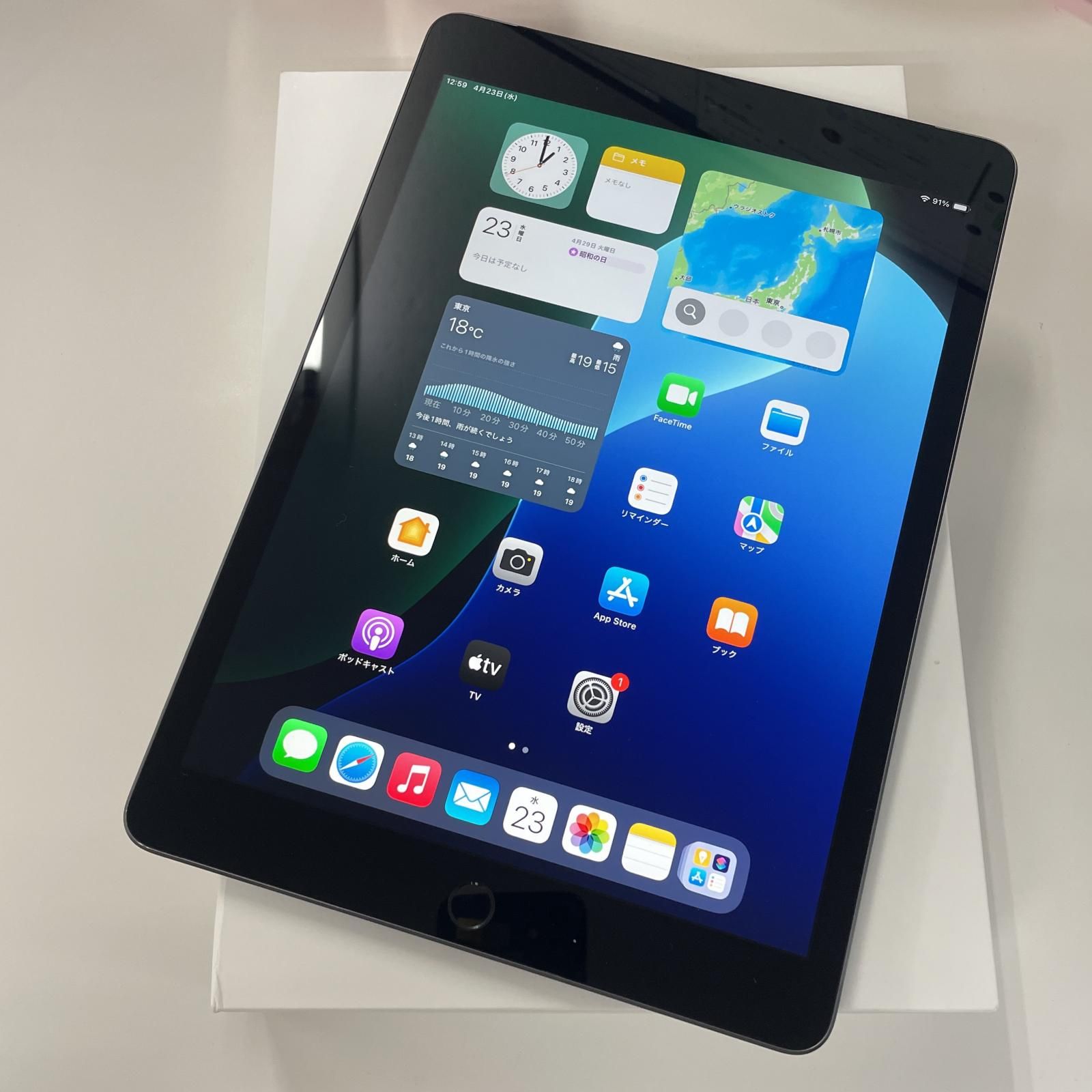 softbank iPad 第9世代 WiFi+Cellular 64GB スペースグレイ