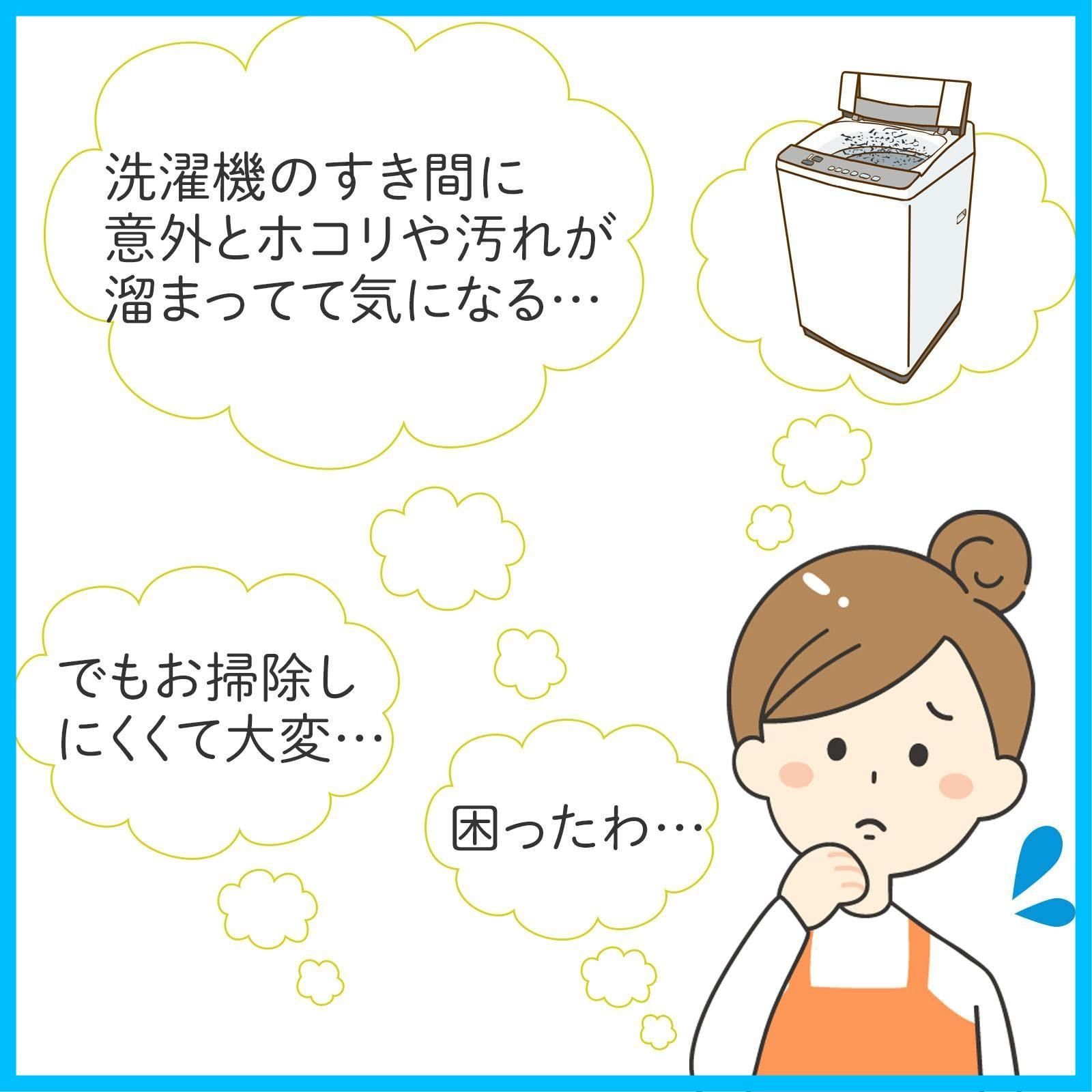 フィルター すきま