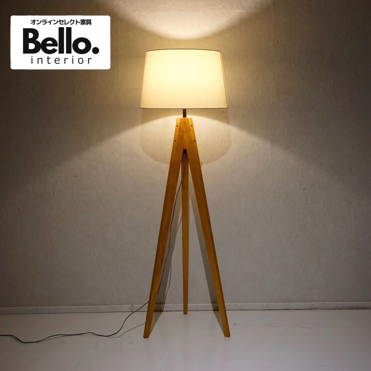 ART WORK STUDIO アートワークスタジオ Espresso エスプレッソ フロアランプ フロアスタンド フロア照明 間接照明 北欧 ナチュラル ホテルライク