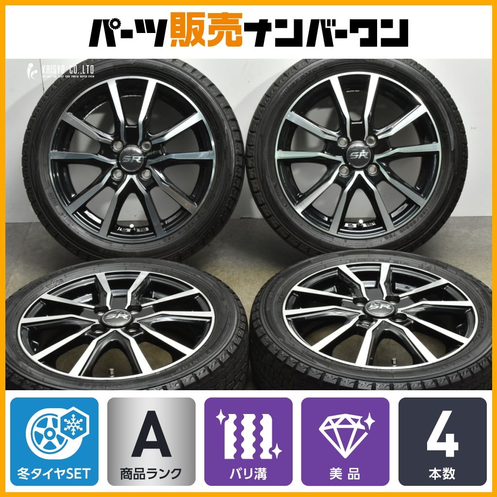 バリ溝 20 BRANDLE 15in 4.5J 45 PCD100 ダンロップ ウィンターマックス WM02 165|55R15 N-BOX WGN タント ワゴンR スペーシア