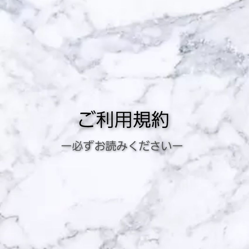 ご 前に必ずお読み下さい