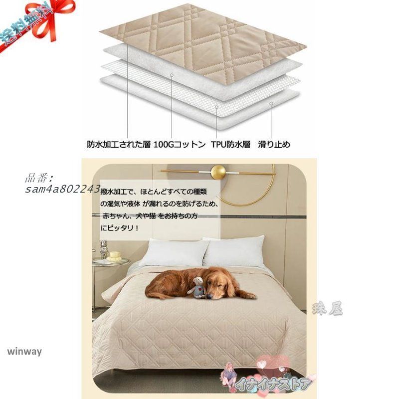 赤字覚悟!ベッドスプレッド ベッドカバー