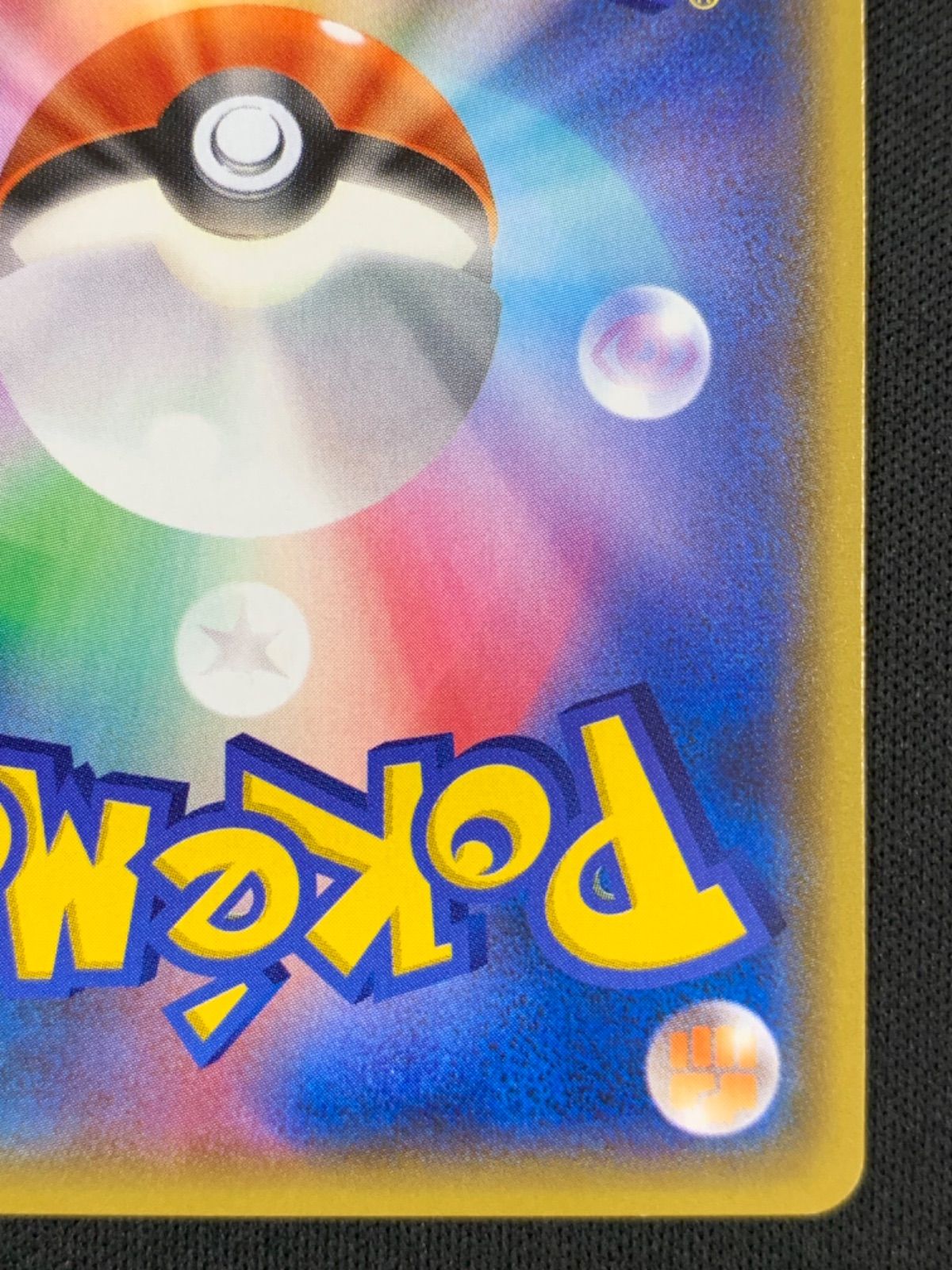 希少 黒入荷！ RR アクア団のカイオーガEX 006/034 メルカリ - コンプオフ【PS174】 ポケモンカードゲーム