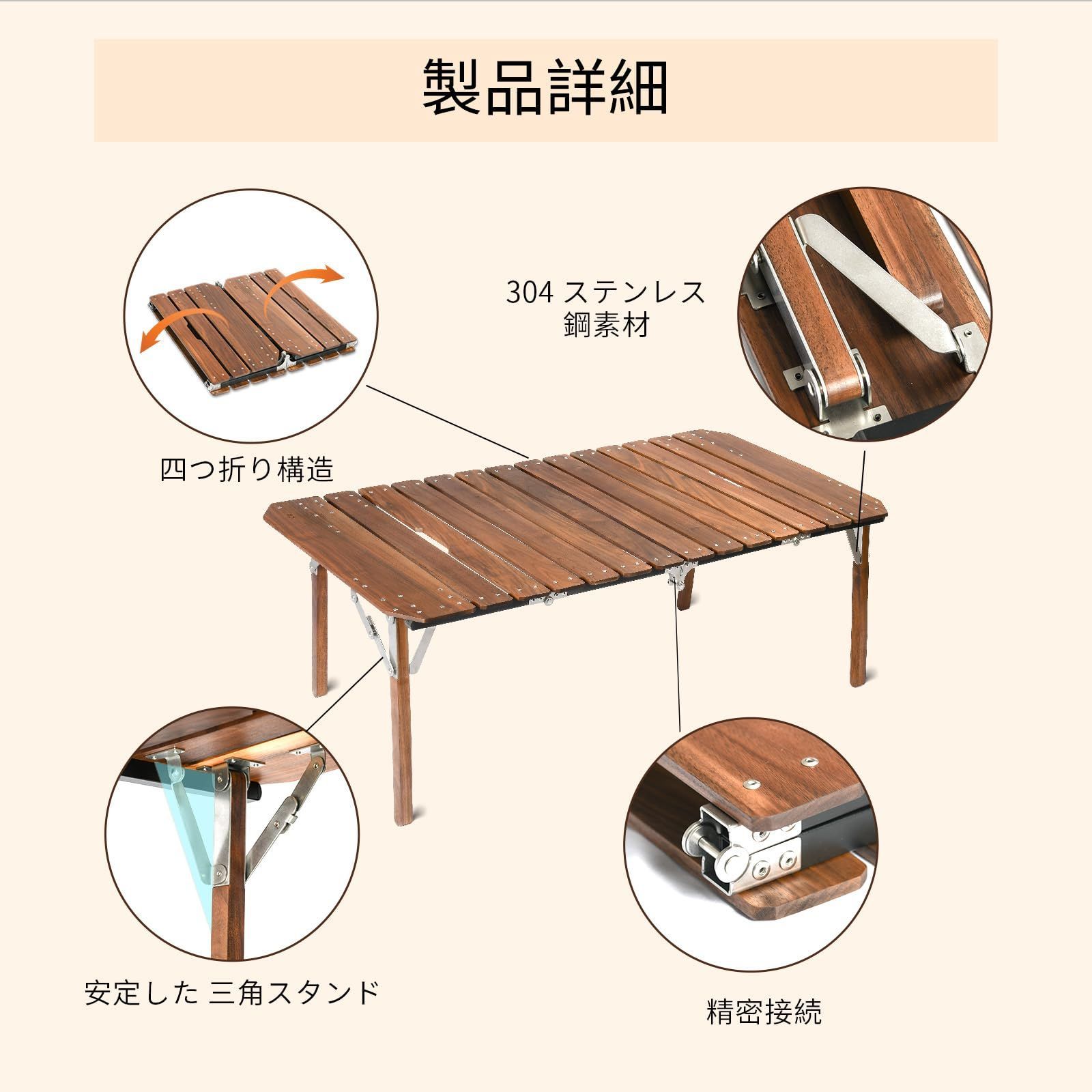 TORUK x 製吉アウトドアテーブル 天然木製キャンプテーブル 折りたたみ