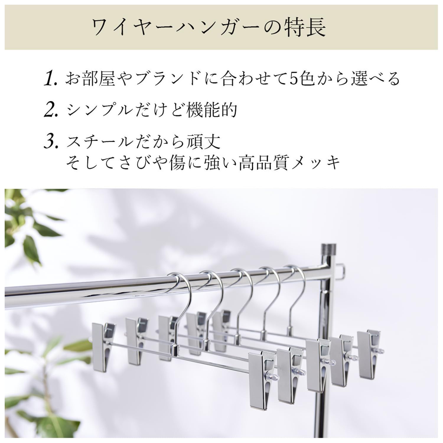 特価 TAMATOSHI スチール ハンガー パンツハンガー ズボン スカート用 50本組 クロームメッキ 5年 店舗什器メーカー開発 スリム 自宅 店舗 洗濯 薄い 頑丈 収納 錆びにくい 曲がらない