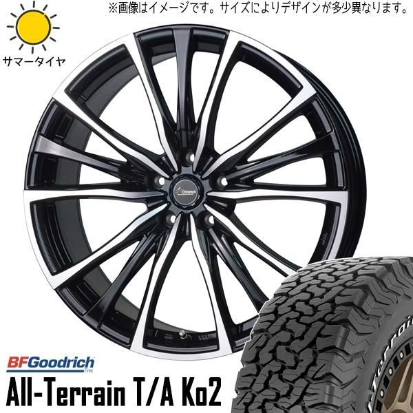 アウトランダー 225/70R16 ホイールセット | BFグッドリッチ