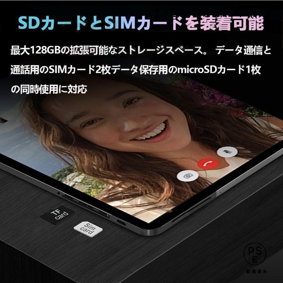 絶対にお買得!  タブレット PC 本体 8インチ Android15 8 256GB wifi5G SIMカード対応 電話 GPS FullHD 在宅勤務 ネット授業 コスパ最高 人気 プレゼント ファッションセンス