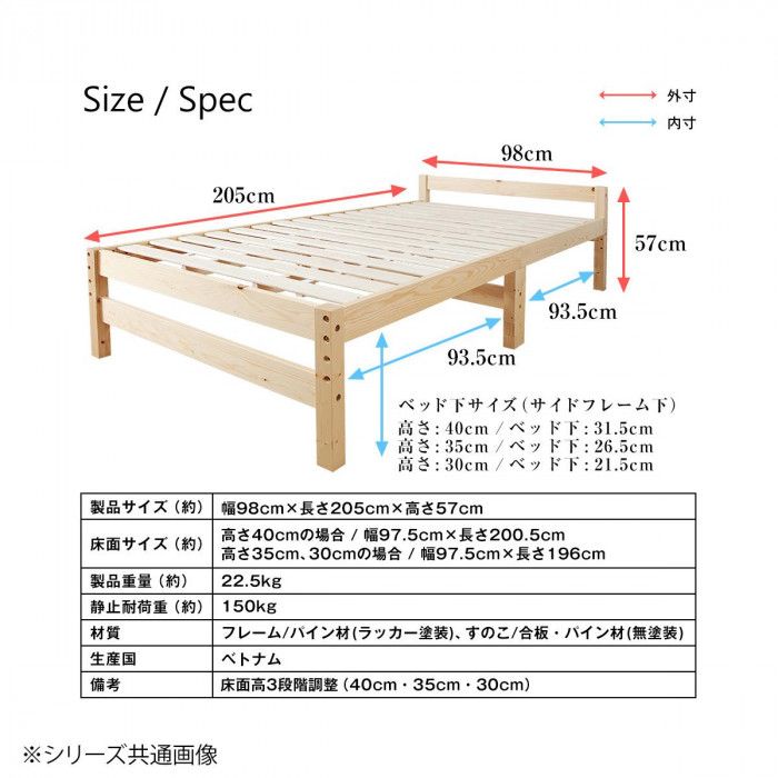高さ調節できる天然木すのこベッド マットレスセット ホワイト MRB-100MTSW NEXPOTALLINN_EU