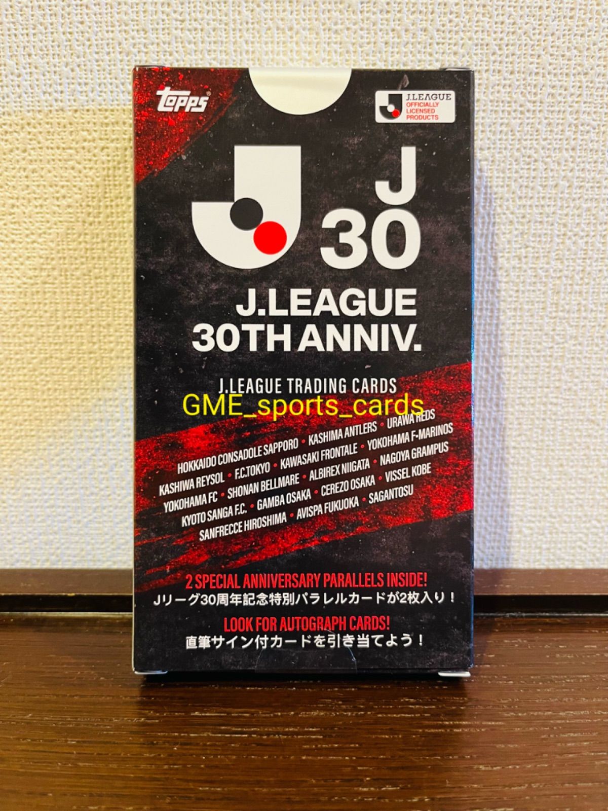 新品 未開封 3Box】3000ボックス限定生産 Topps J-League 30th 