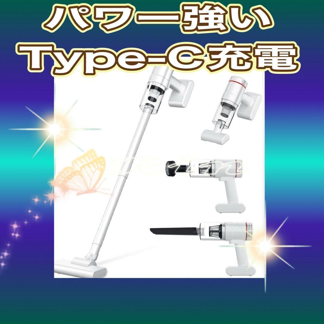 生活家電 掃除機 コードレス 15000pa強力吸引 LEDライトを搭載 5種類の