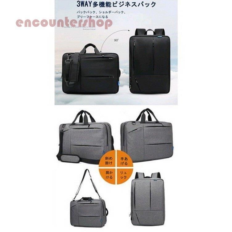メンズ ビジネスバッグ