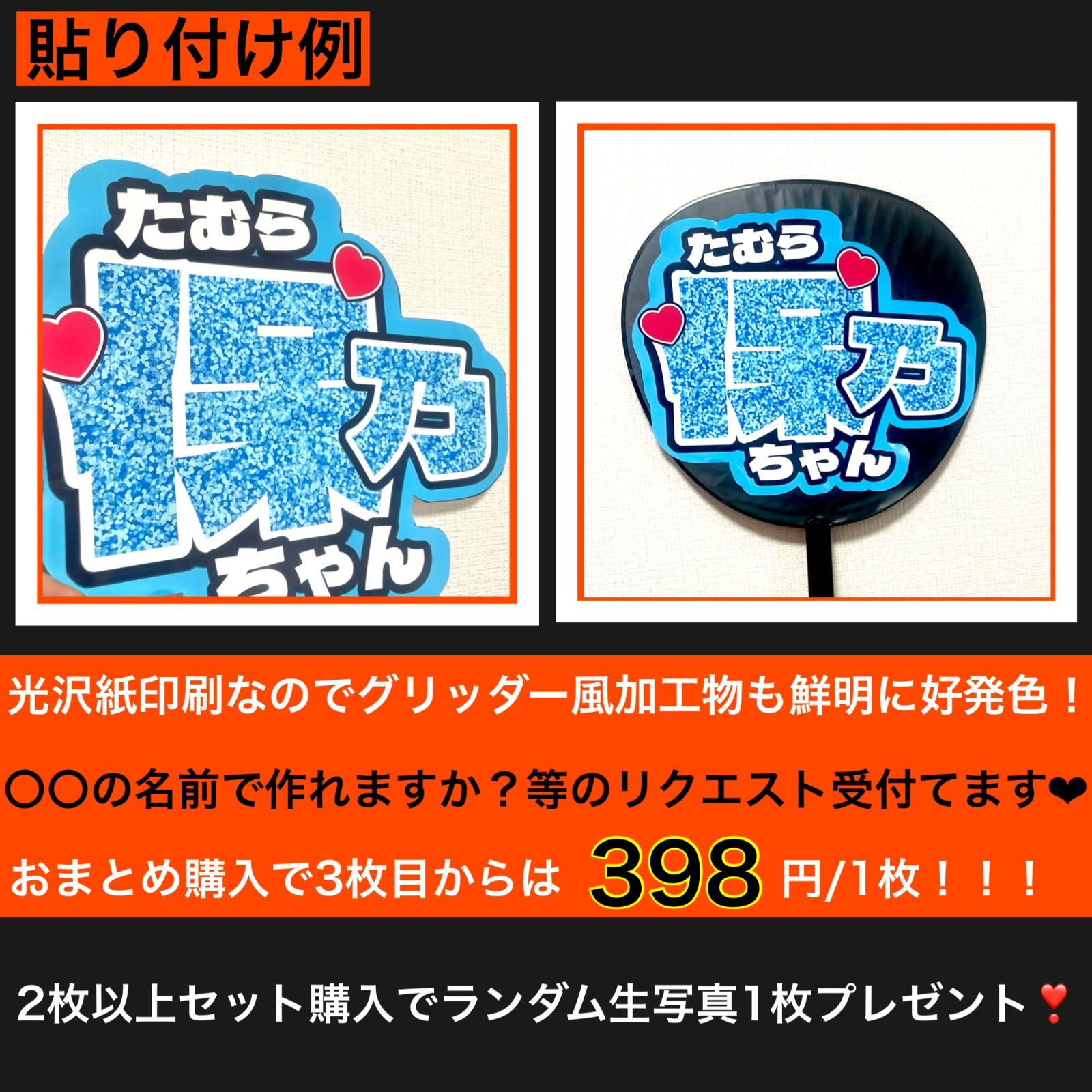 阪口珠美 / 乃木坂46 応援うちわ ○ライブグッズ ○アンダラ - メルカリ