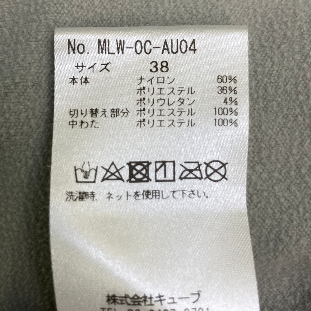 マークアンドロナ 中綿切替