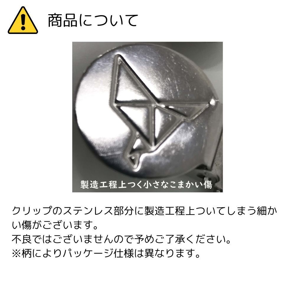 【新品未使用】【正規品】コッパーパール × ハリー・ポッター ビンキークリップ ３本セット おしゃぶりクリップ おもちゃストラップ おしゃぶり 紐 ホルダー クリスマス 誕生日 プレゼント