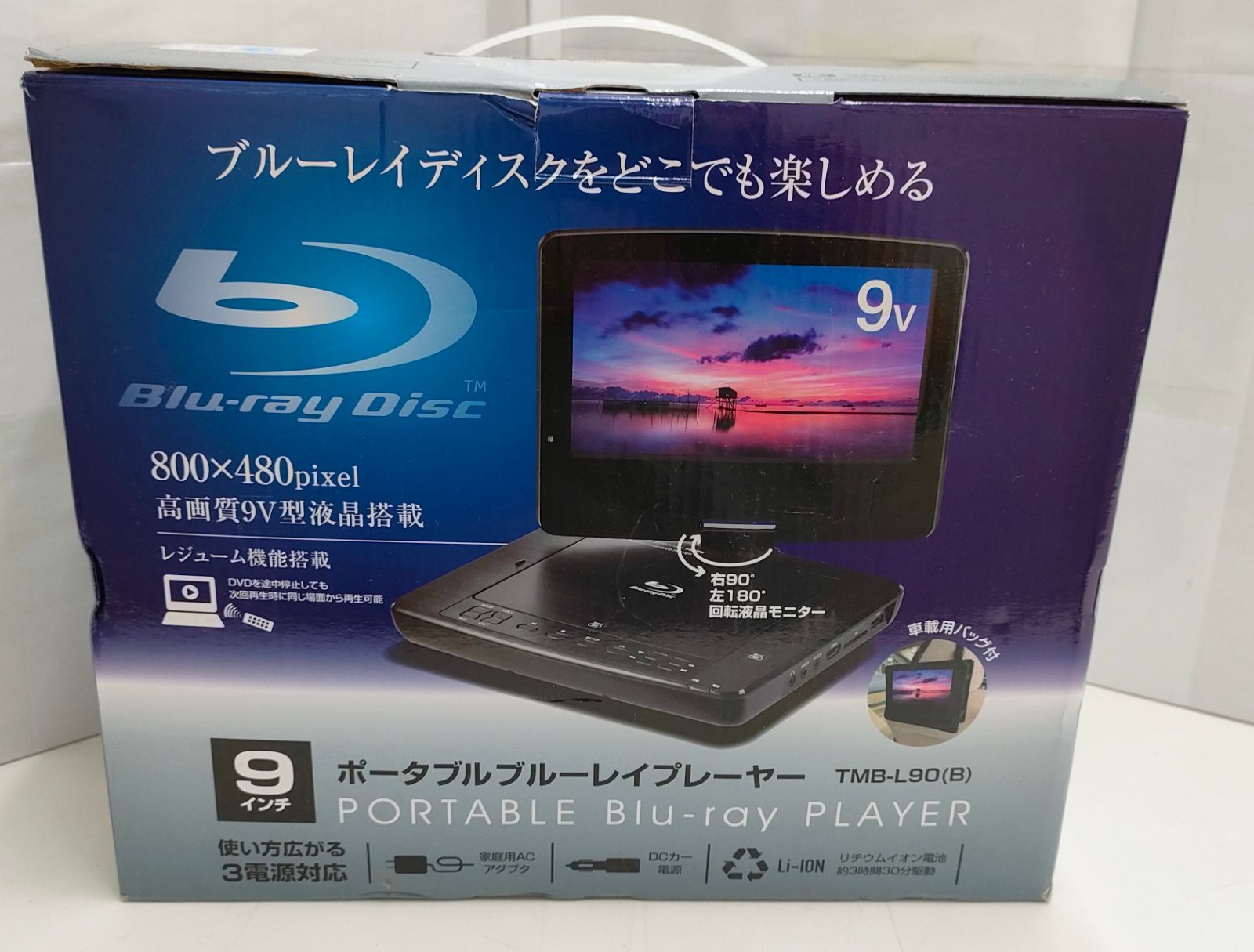 Qriom TMB-L90(B) ポータブルブルーレイプレイヤーブルーレイ