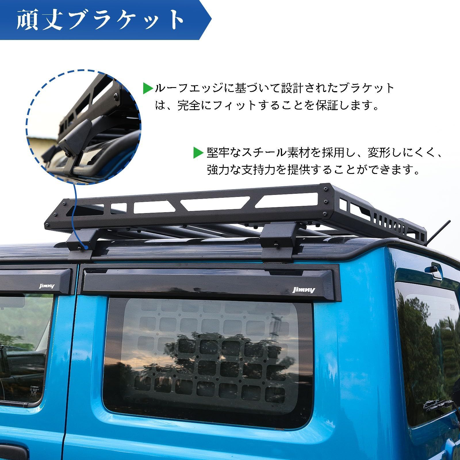 【数量限定】アルミ ルーフ荷物預かり 新型 ジムニーシエラルーフキャリア スズキ ジムニー JB64W JB64JB74ルーフラック ジムニーシエラ JB74W 外装 JROADジムニー パーツ アクセサリ