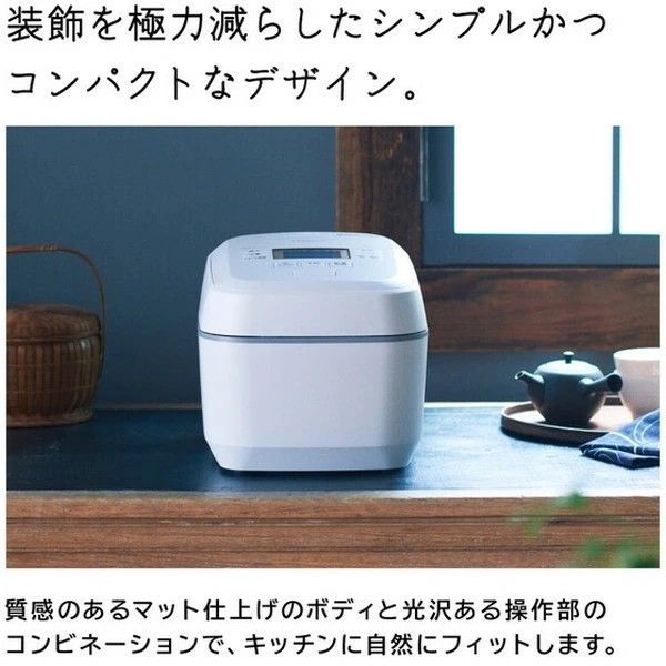 圧力＆スチームIHジャー炊飯器 RZ