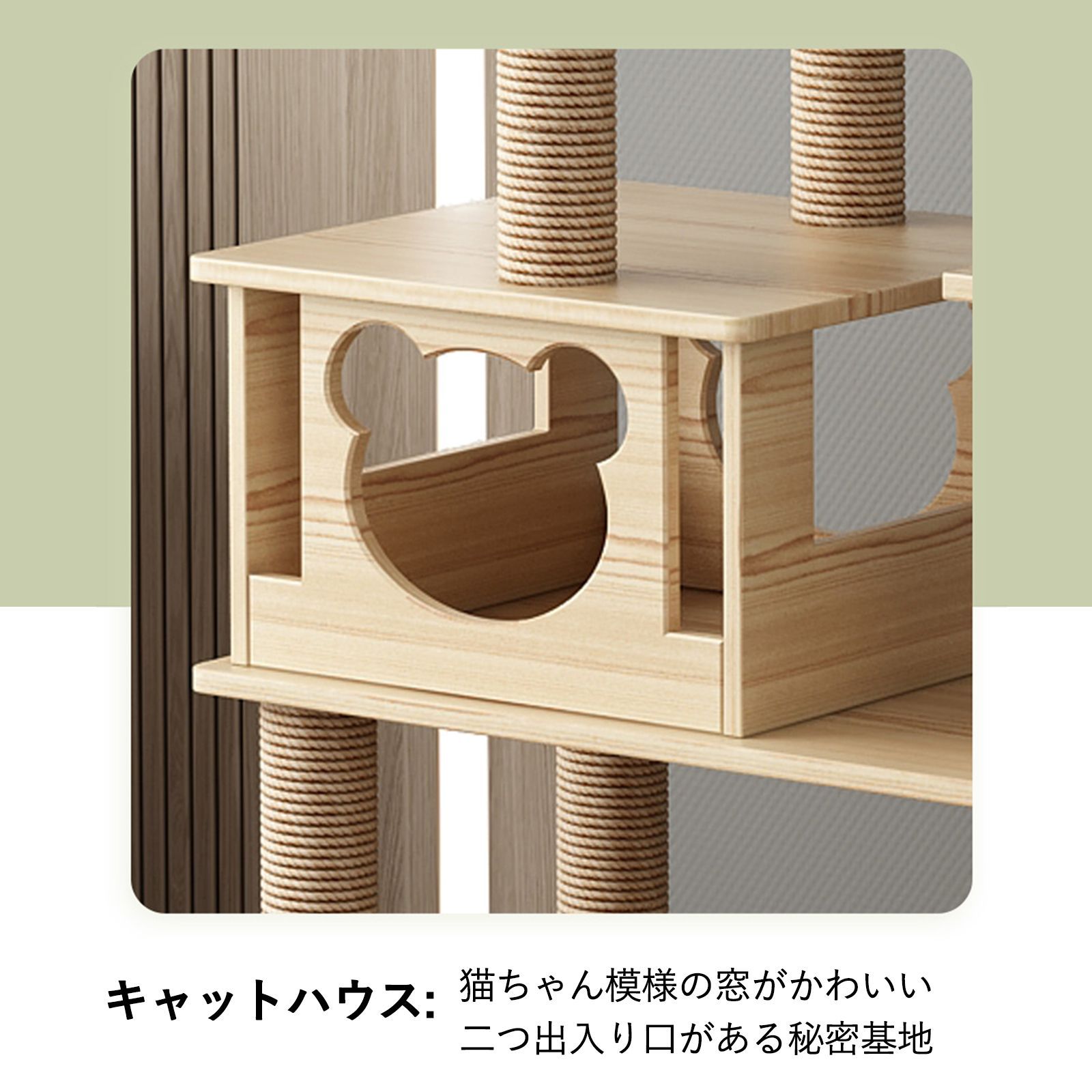 キャットツリー 据え置き