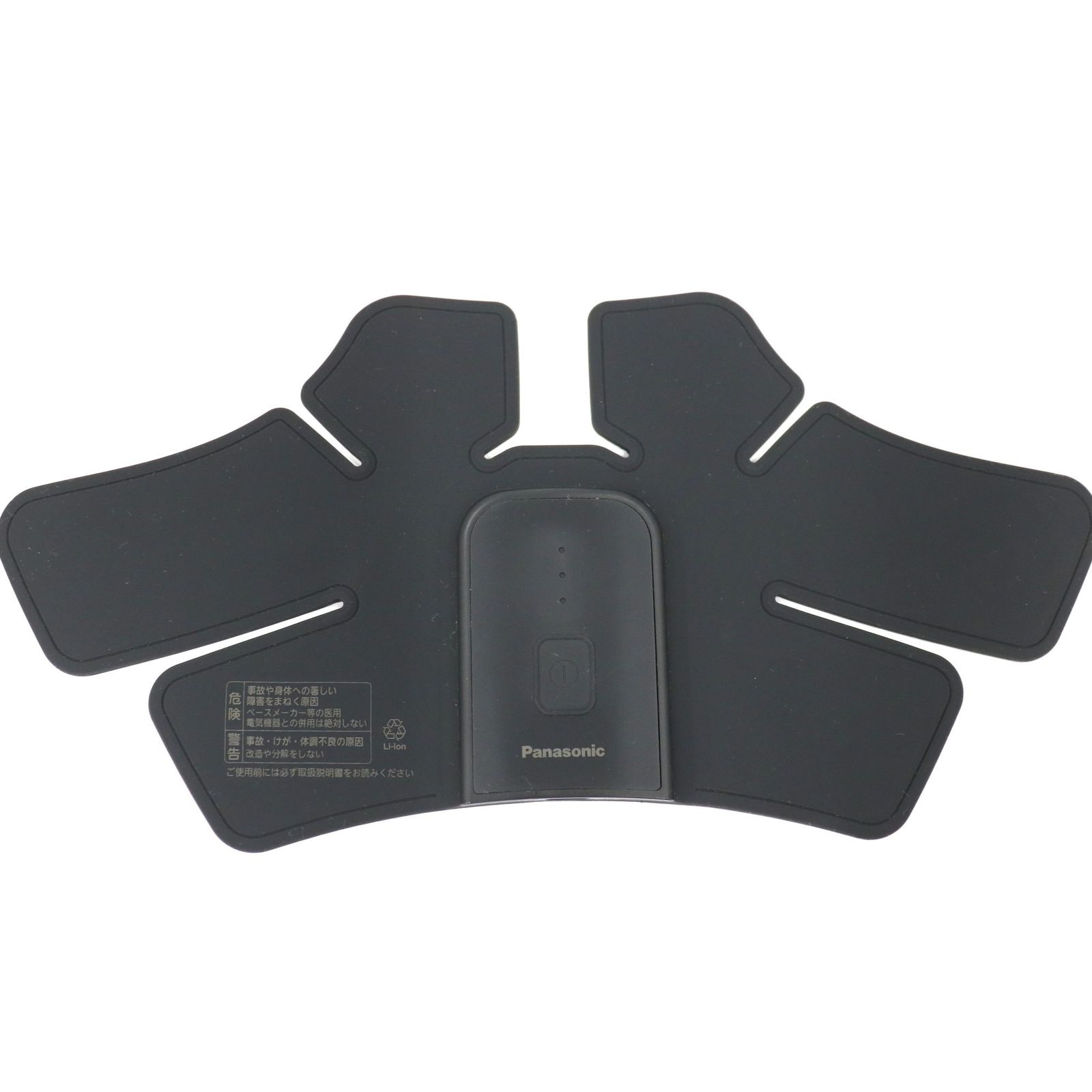 パナソニック 高周波治療器 コリコランワイド 腰用セット EW-RA550W ew-ra550w-b ブラック 可 C WWW_NOITHATQUANGTHANH_NET