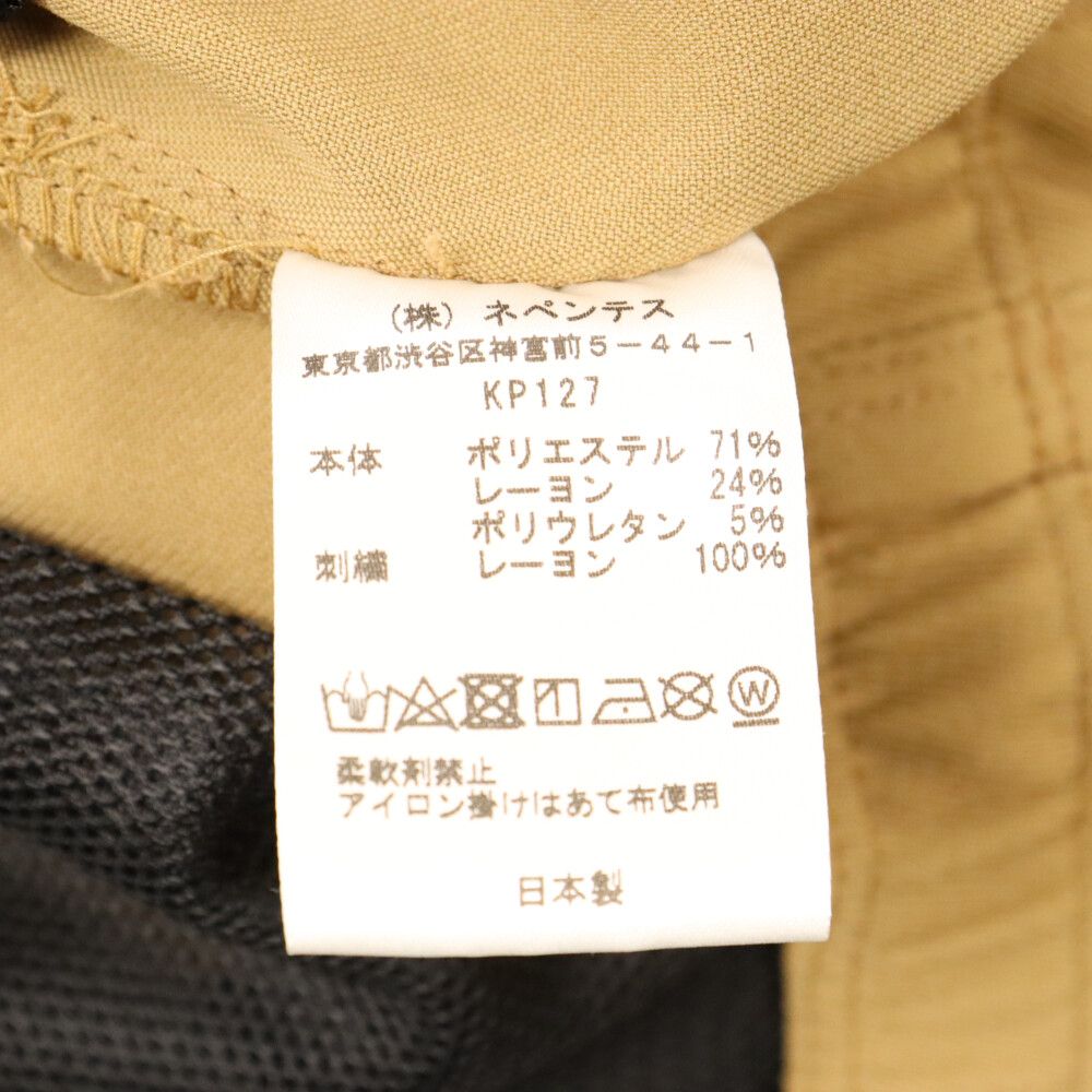 Needles (ニードルス) 22SS Boot-Cut Track Pant ブーツカット