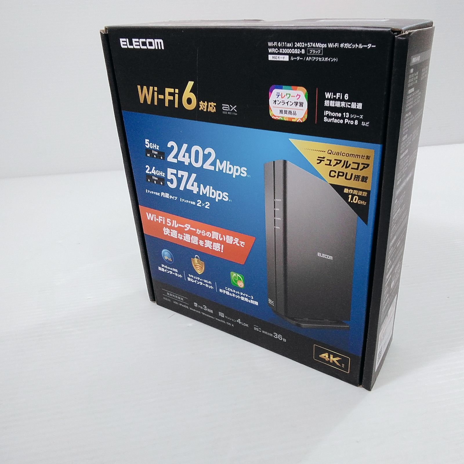 新品　ELECOM　エレコム　Wi-Fiルーター 　WRC-X3000GS2-B　WiF6対応