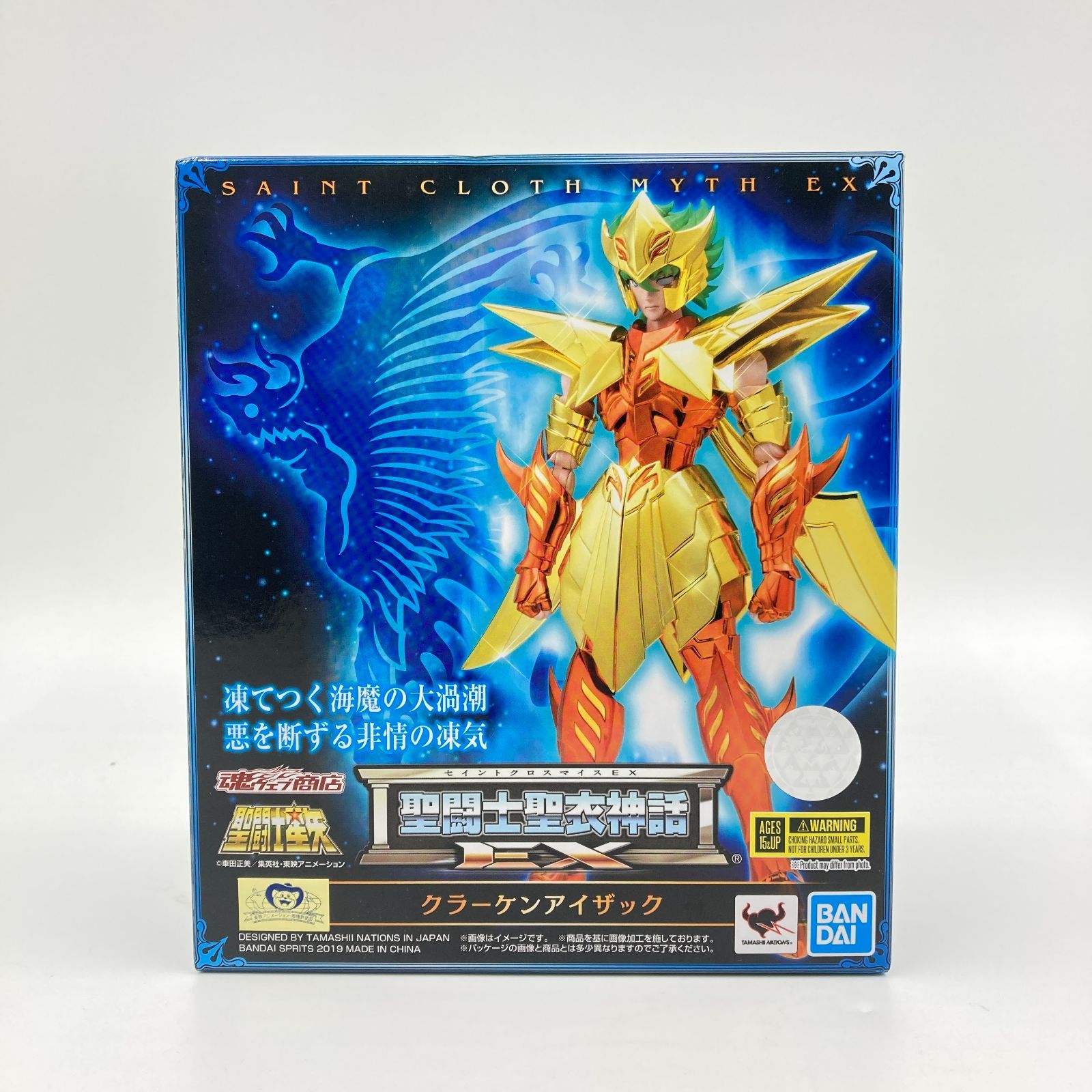 ソファ ❗️231〜235 ピンククリスタル等　人気9種セット×5セット❣️ ソファ ❗️231〜235 ピンククリスタル等 人気9種セット×5セット