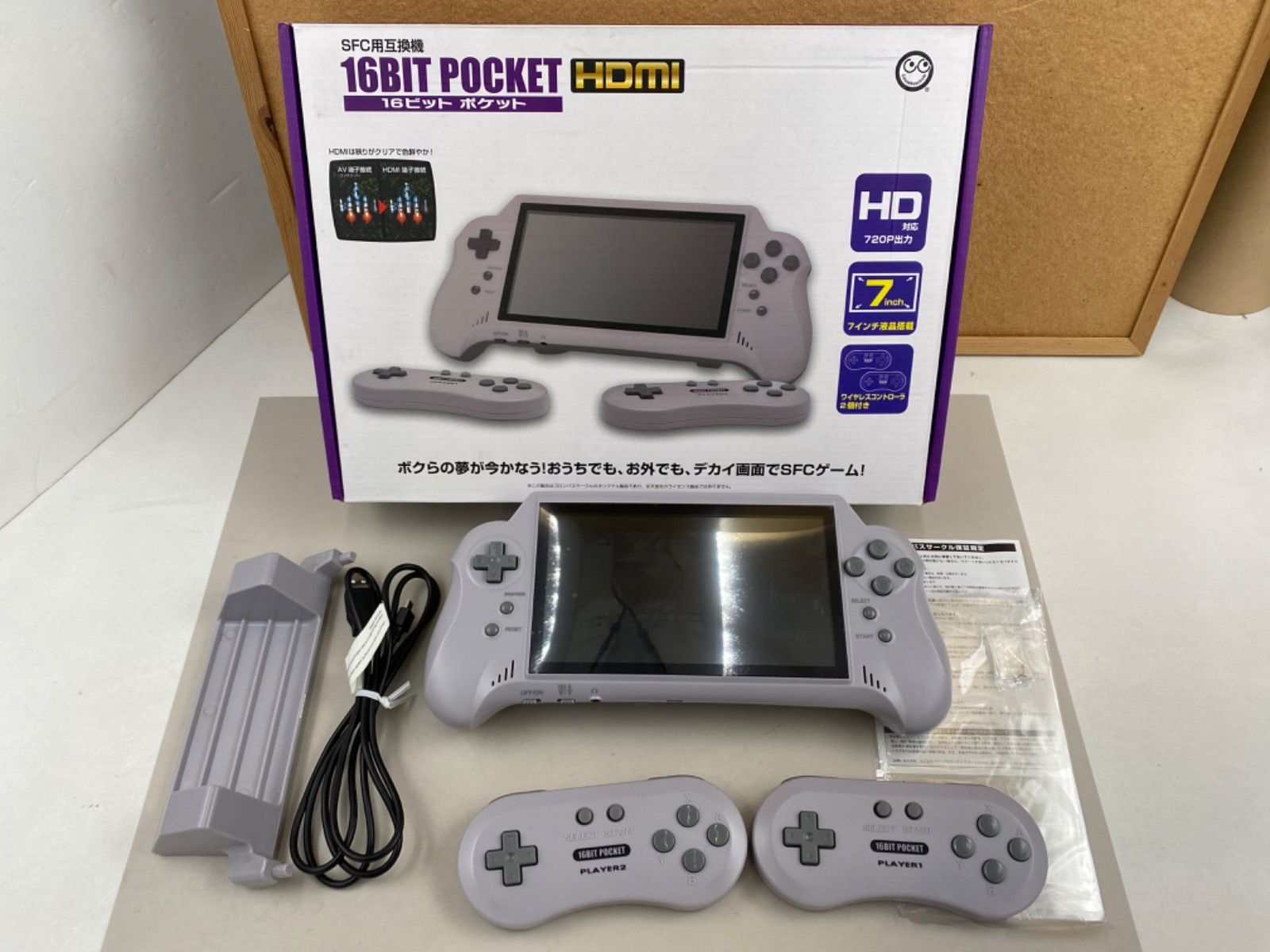 16ビットポケット HDMI SFC用互換機 16BIT POCKET - メルカリ