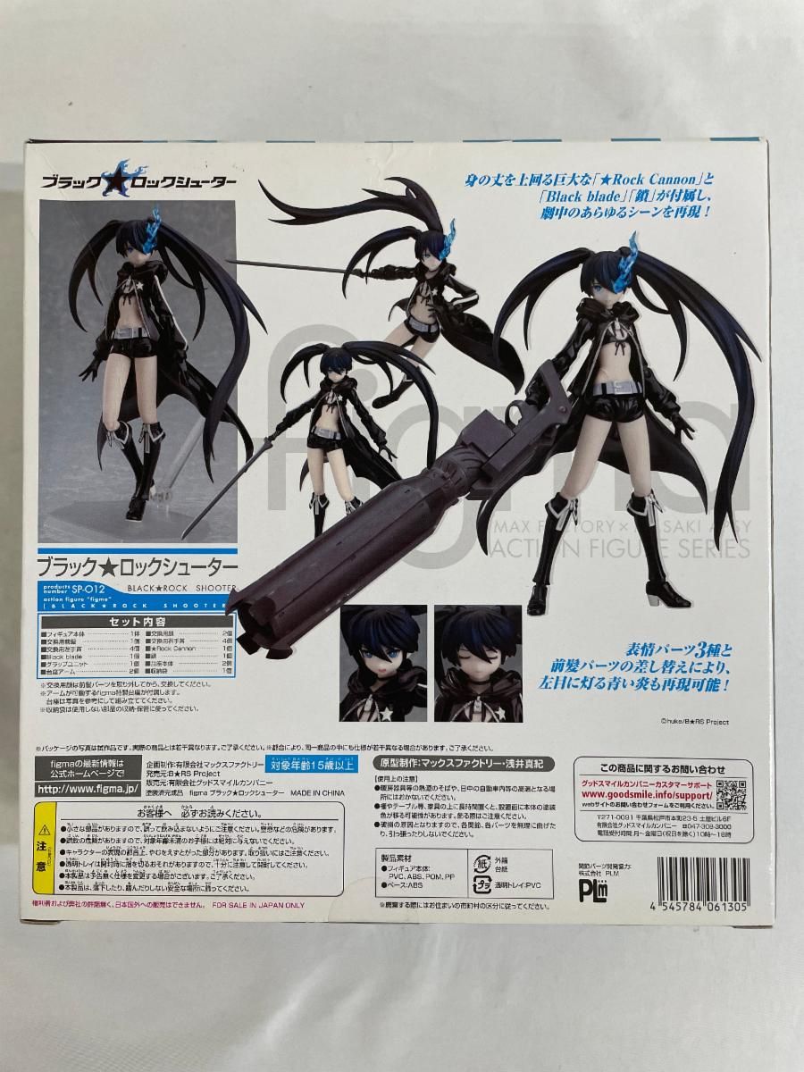 未開封】figma ．SP012 BLACK☆ROCK SHOOTER ブラック☆ロック