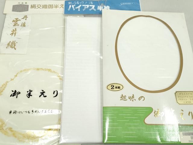 本 池田大作 17冊まとめ売り 新・人間革命 第13巻～30巻下 17冊まとめ売り