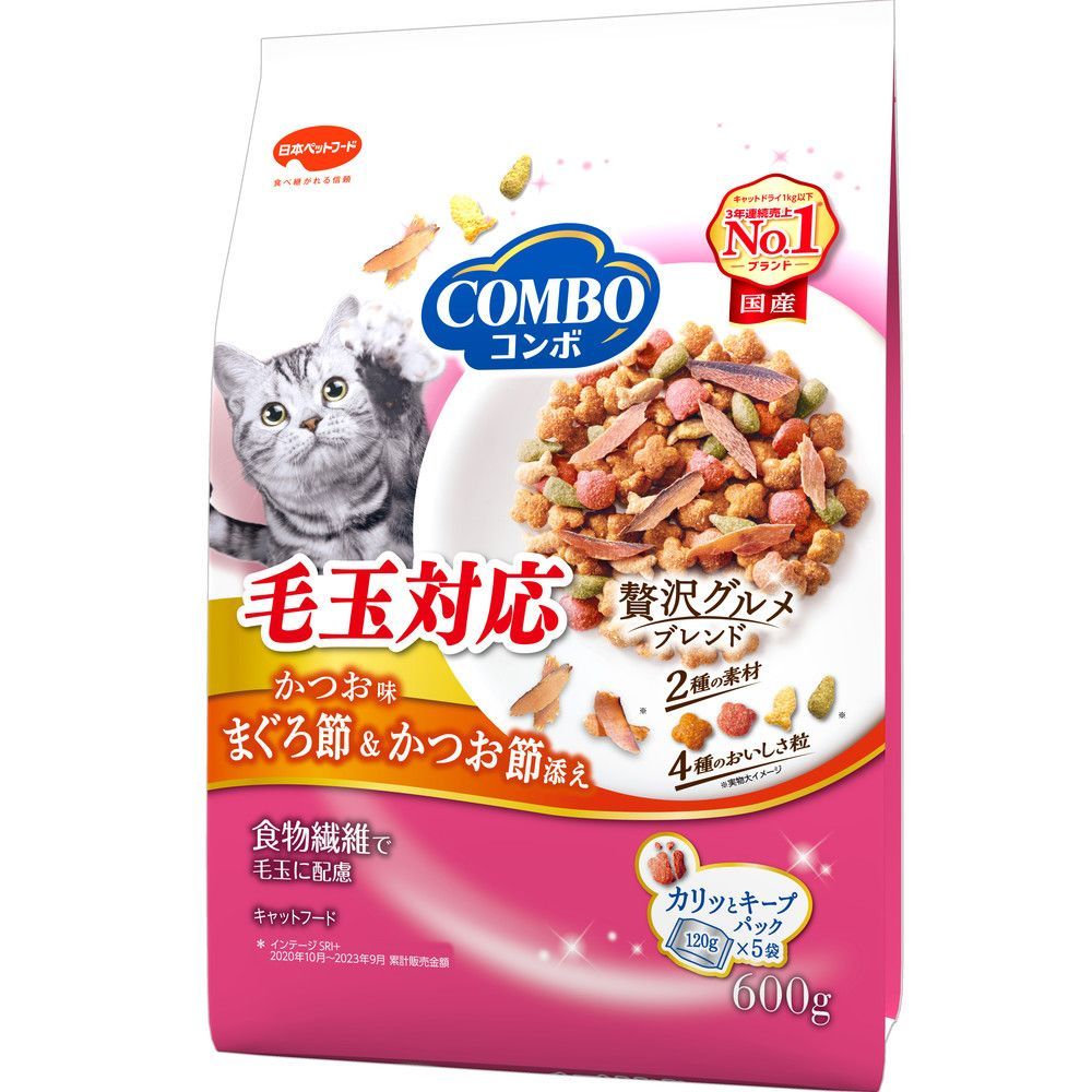 ペットライン 猫用 ストルバイトブロック 2.1kg x 2袋 【公式通販】