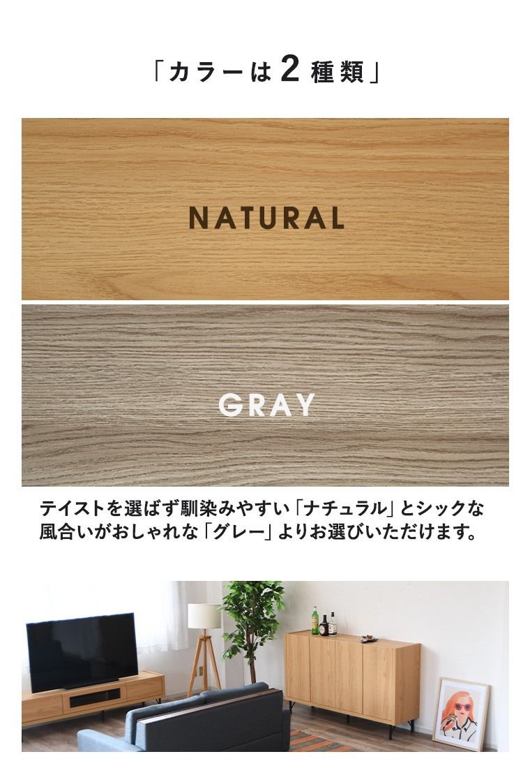 150cm 木製