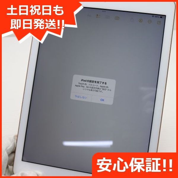 【在庫残り3台】iPad 第6世代 128GB 【すぐ発送】 在庫残り3台】iPad 第6世代 128GB 【すぐ発送】