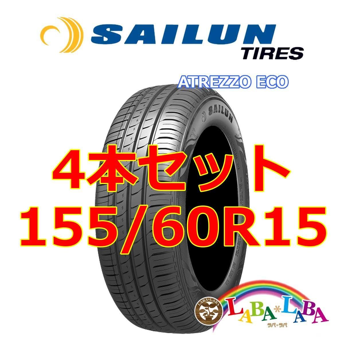 4本セット 155/60R15 74T サイレン アトレッツォ ECO サマータイヤ - メルカリ