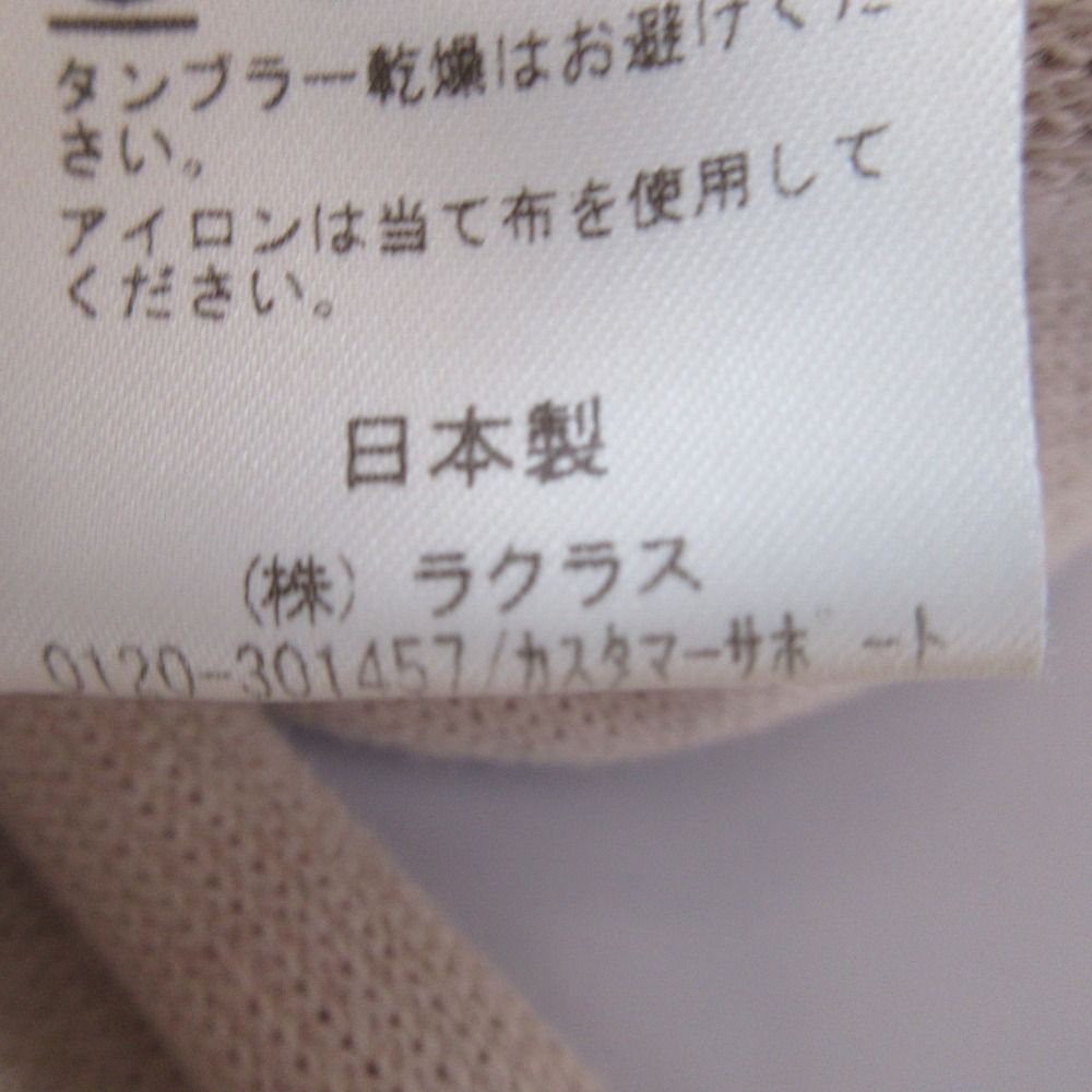 良品 MUSE Deuxieme Classe ミューズドゥーズィエムクラス Twins 良品 MUSE Deuxieme Classe ミューズドゥーズィエムクラス Twins