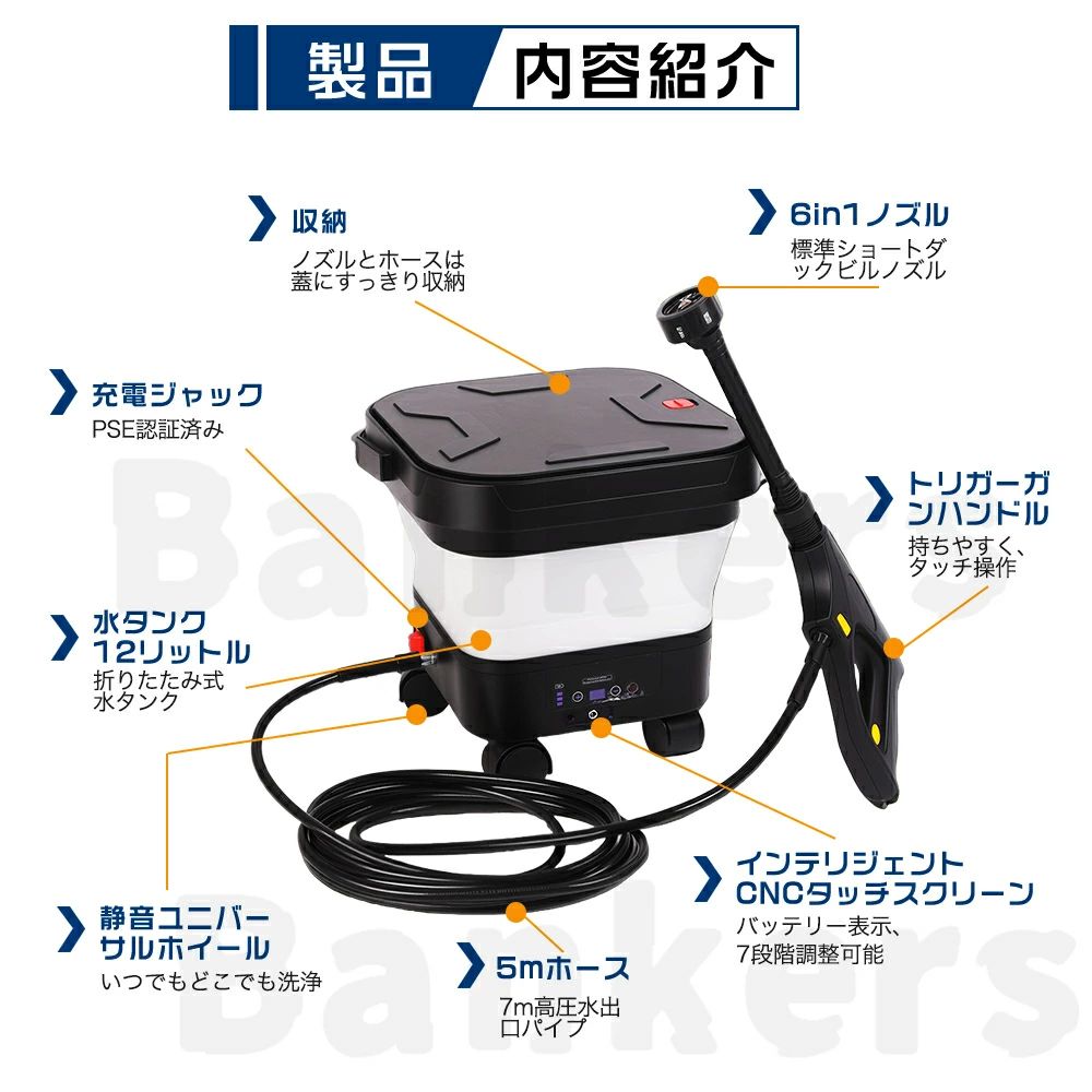 2025年新登場折り畳み式】 高圧洗浄機 コードレス 充電式 6.0MPa 洗浄