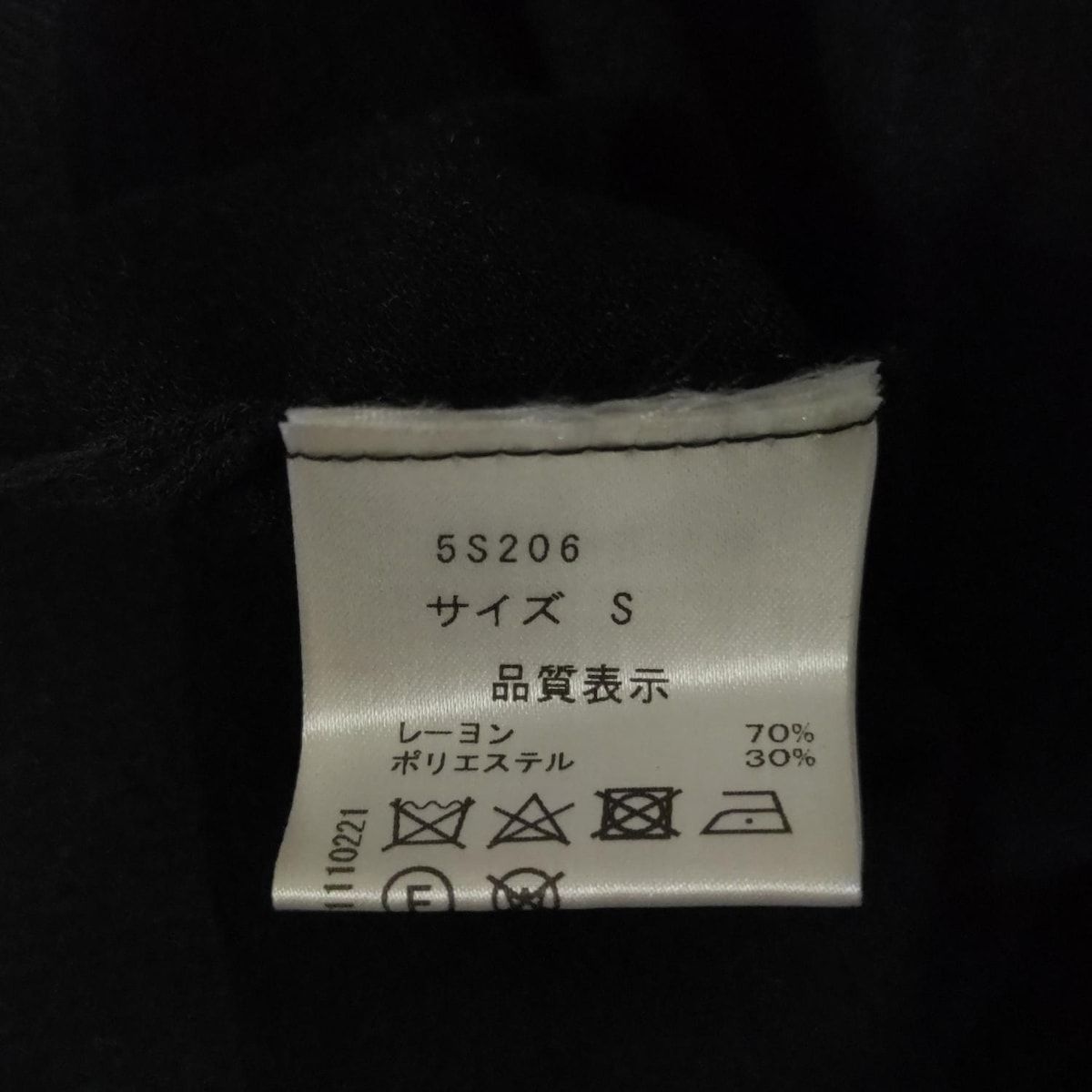 バイミホカワヒト カーディガン