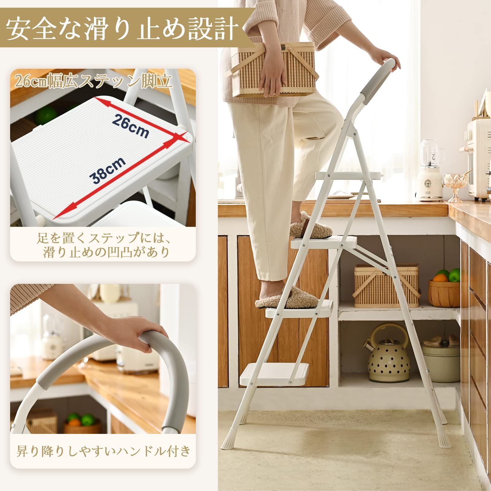 4段 折りたたみ